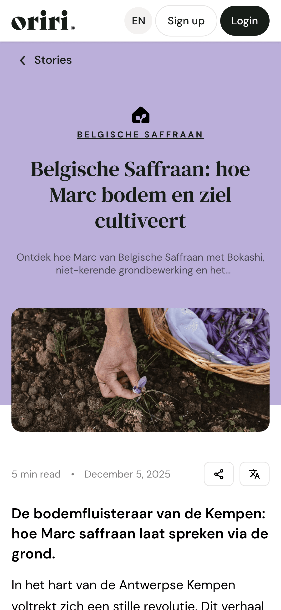 Showcase your story. Highlight the journey from soil to table.